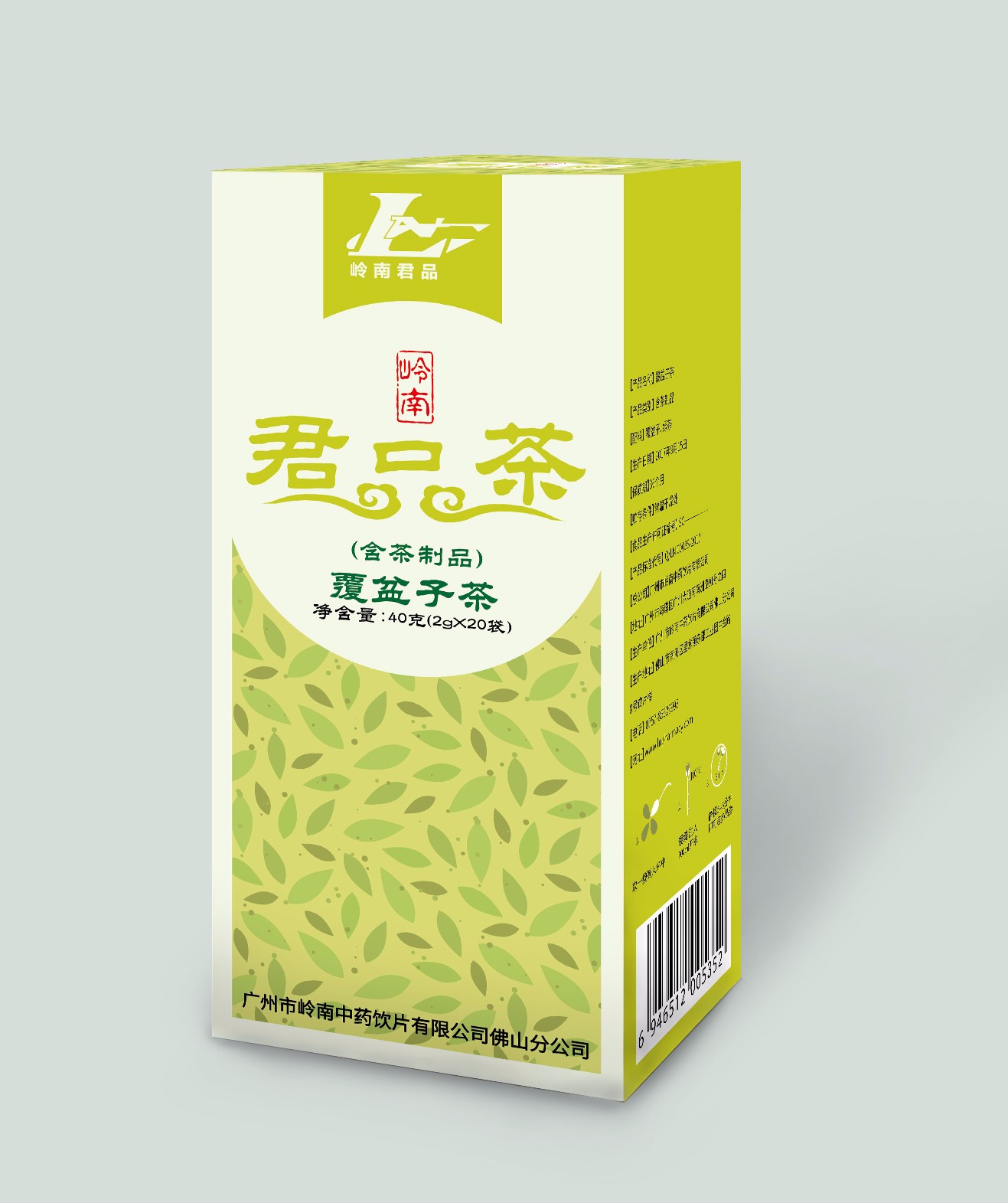 覆盤子茶